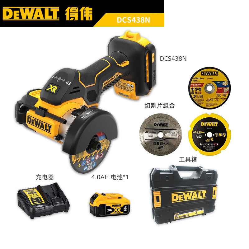 Деревообрабатывающий станок Dewalt DCS438N + насадки, аккумулятор 4.0Ah, зарядное устройство