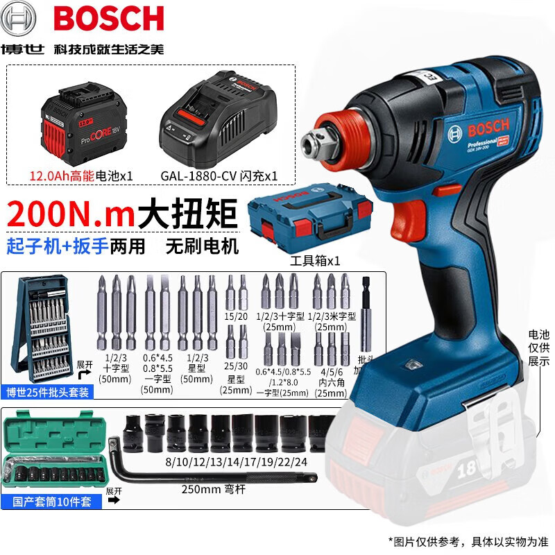 Гайковерт ударный Bosch GDX18V-200 + аккумулятор 12.0Ah, зарядное устройство