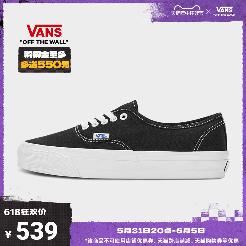 

Кеды Vans в стиле ретро, черный