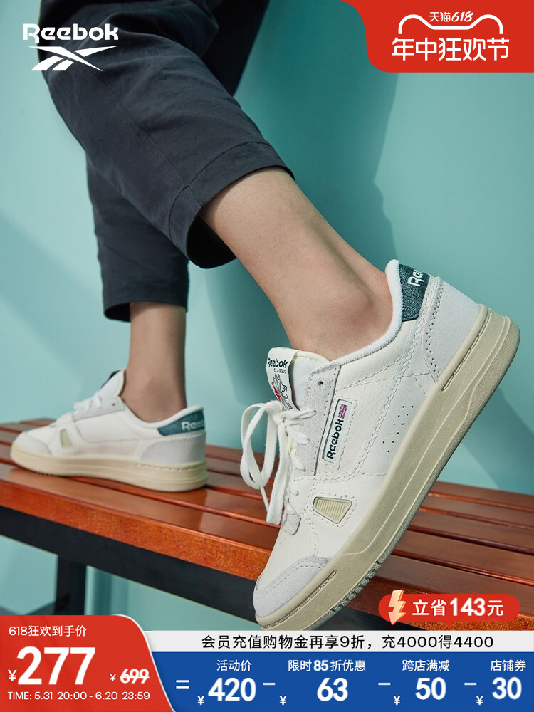 

Кроссовки Reebok LT Court с Т-образным носком, белый