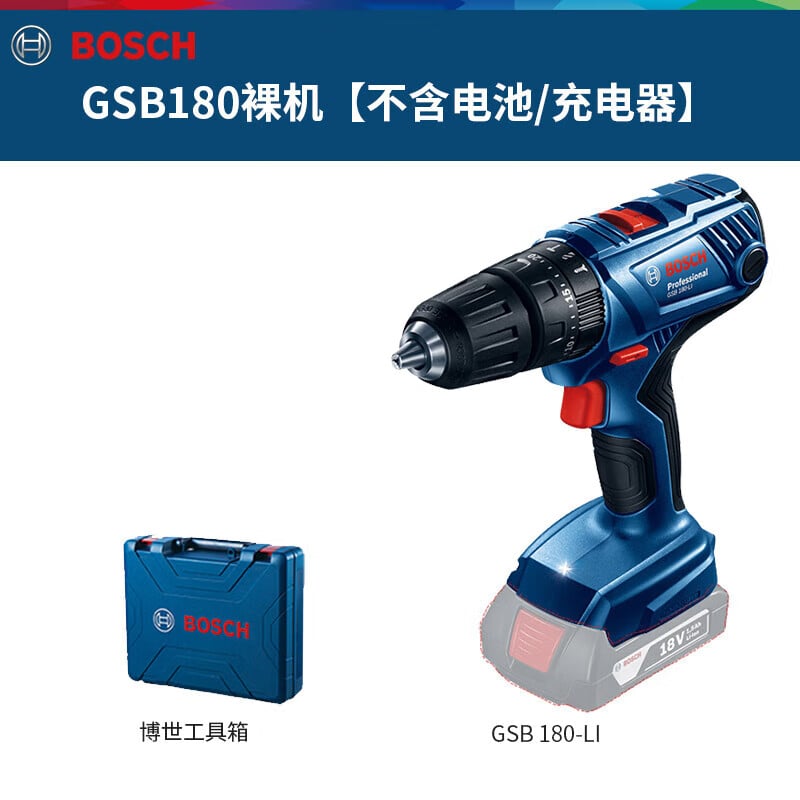 Дрель электрическая Bosch GSB180 с кейсом