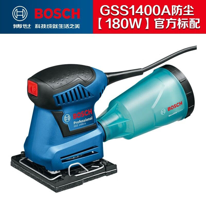 Шлифмашина Bosch GSS1400A, 1800W