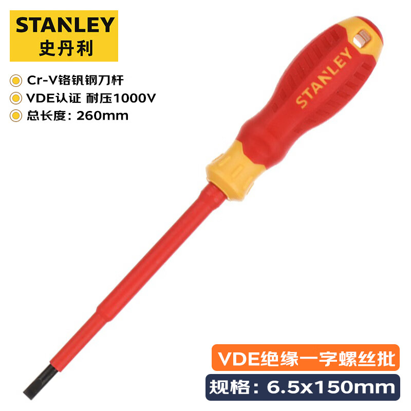 Изолированная отвертка STANLEY VDE шлицевая отвертка 6,5x150 мм STMT60166-23