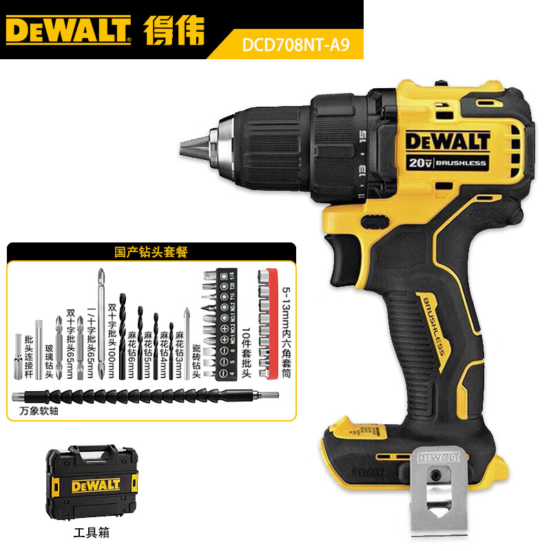 Дрель-отвертка Dewalt DCD708NT-A9 с ящиком для инструментов