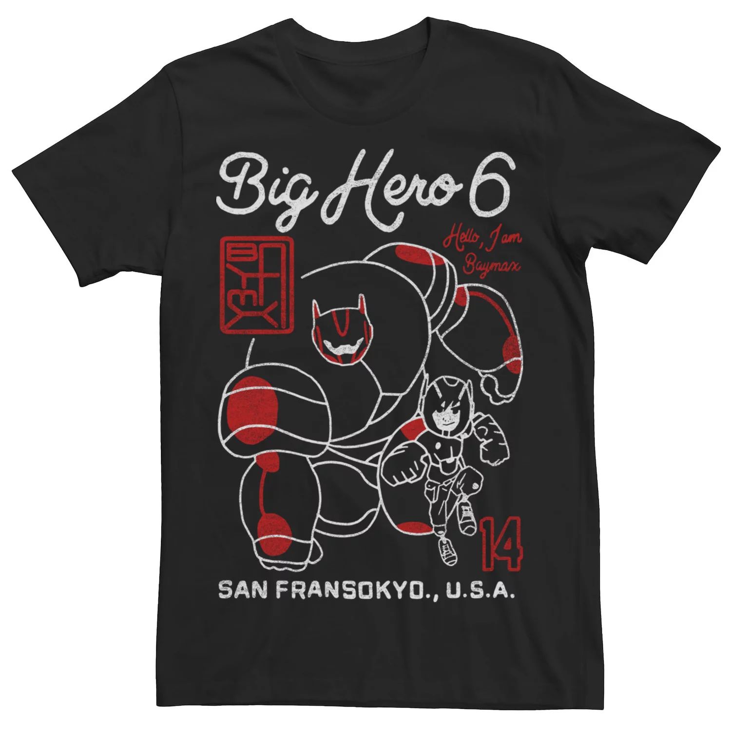 Мужская футболка Big Hero 6 Hello I Am Baymax And Hiro Disney