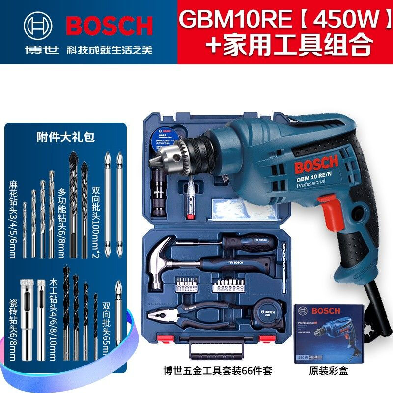 Дрель пистолетная Bosch GBM10RE, 450W + набор инструментов