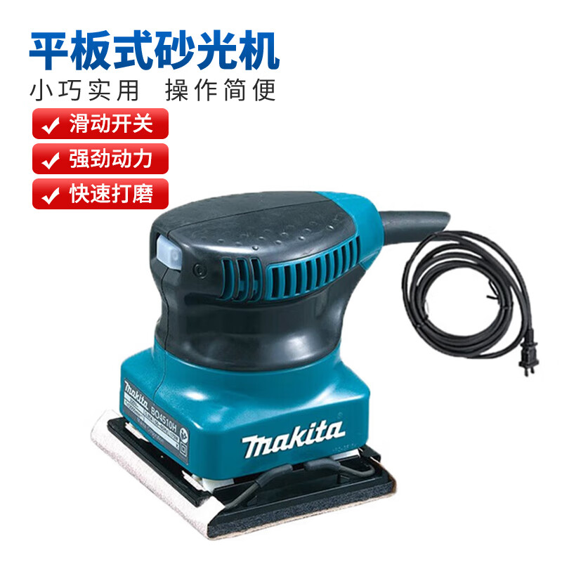 Шлифовальная машина плоская Makita BO4510H, 170W