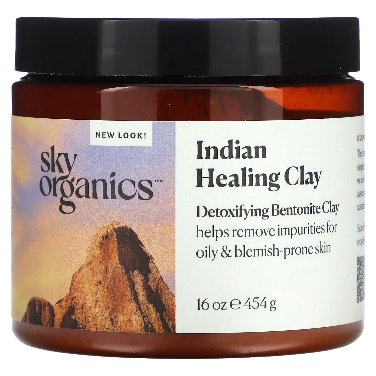 Глина лечебная Sky Organics индийская, 454 г sky organics 100% чистая бентонитовая глина 454 г 16 унций