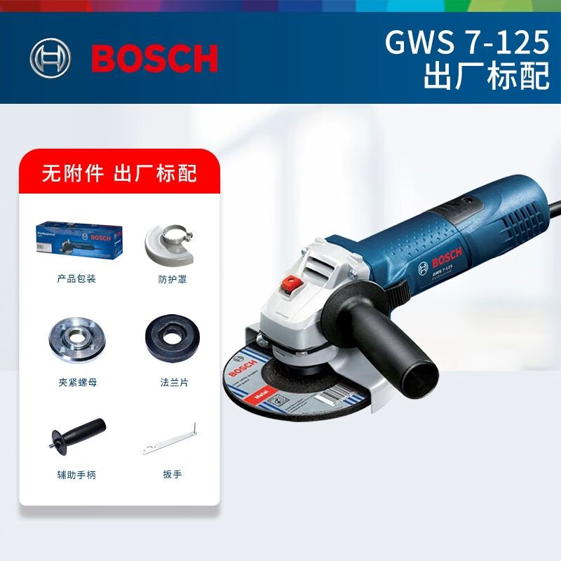 Угловая шлифовальная машина Bosch GWS 7-125 Professional, 720W