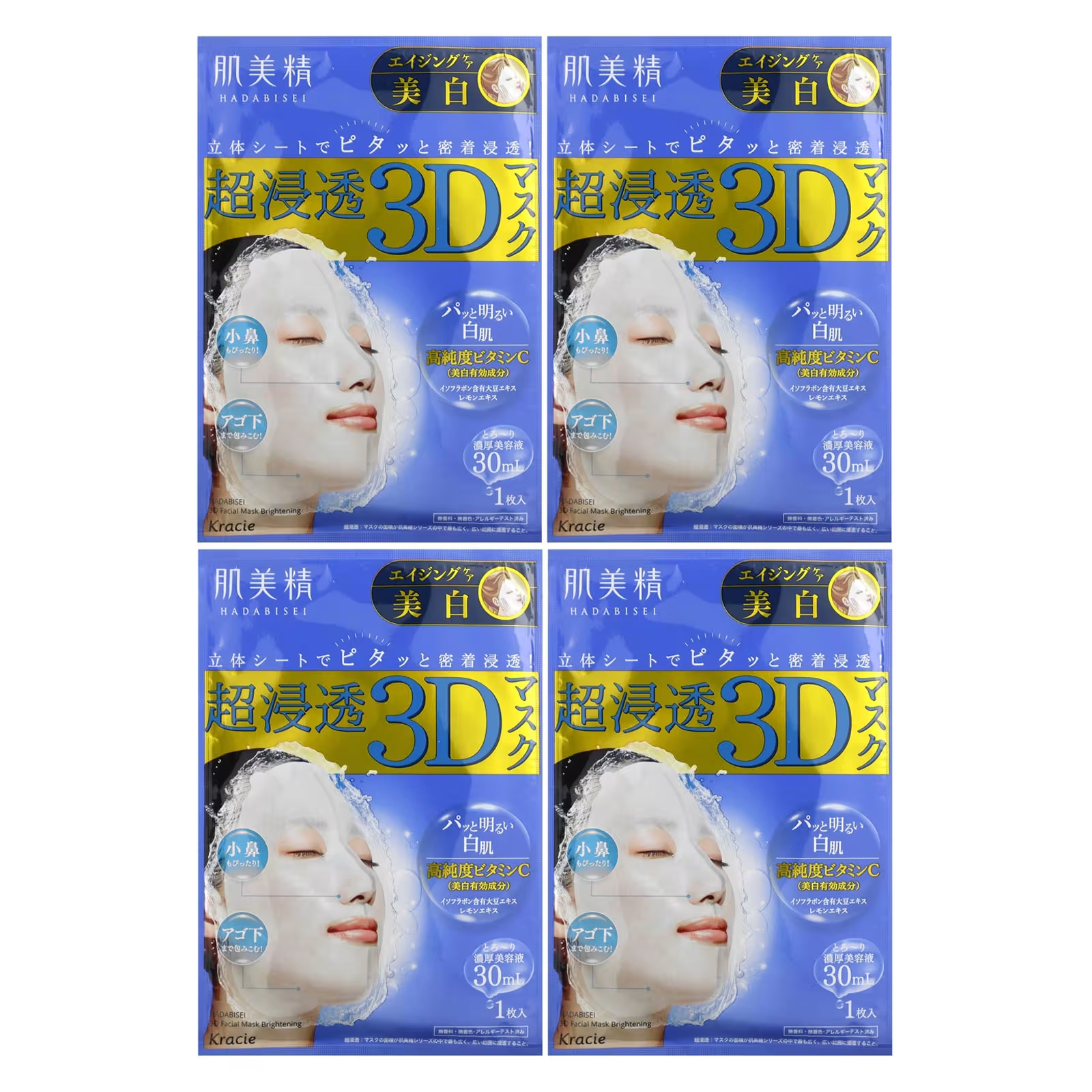 Маска для лица Kracie Hadabisei 3D Beauty уход за старением и очищение, 4 листа мужская маска для лица kast expo обогащенная магнием 25 г