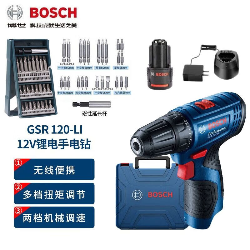 Шуруповерт аккумуляторный Bosch GSR 120-Li + набор насадок, аккумулятор, зарядное устройство