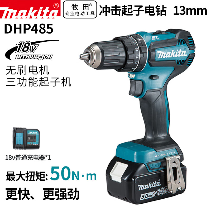 Дрель пистолетная Makita DHP485, 13 мм + аккумулятор 18V/5.0Ah