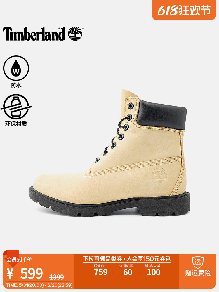 

Ботинки мужские Timberland водонепроницаемые, светло-желтый