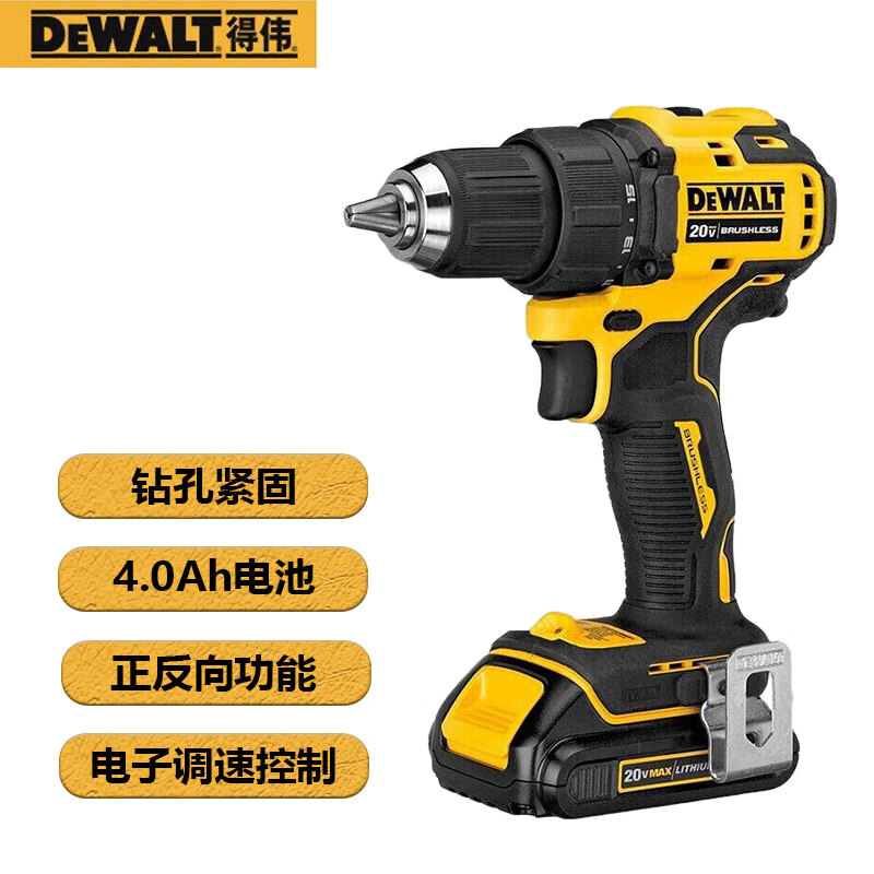 Дрель-шуруповерт Dewalt 20V Brushless