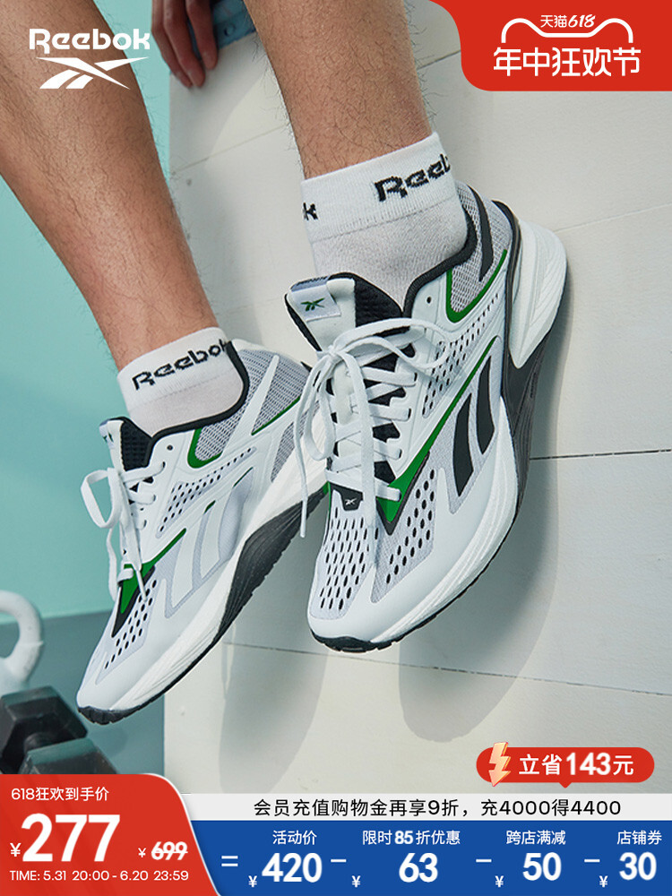 

Кроссовки Reebok Speed 22 TR для фитнеса