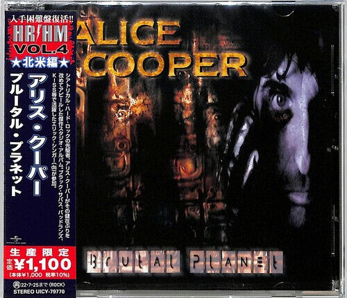 

CD диск Cooper, Alice: Brutal Planet