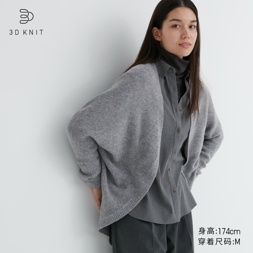 

Кардиган Uniqlo вязаный из пряжи, серый