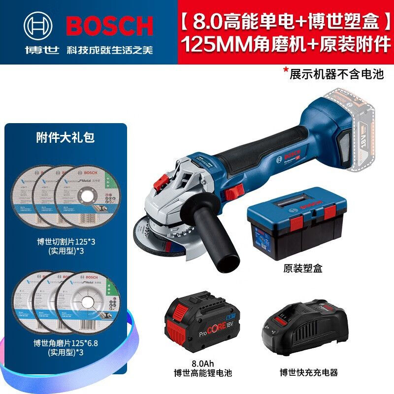 Угловая шлифовальная машина Bosch GWS 18V-10 + аккумулятор 8.0Ah, зарядное устройство, ящик для инструментов