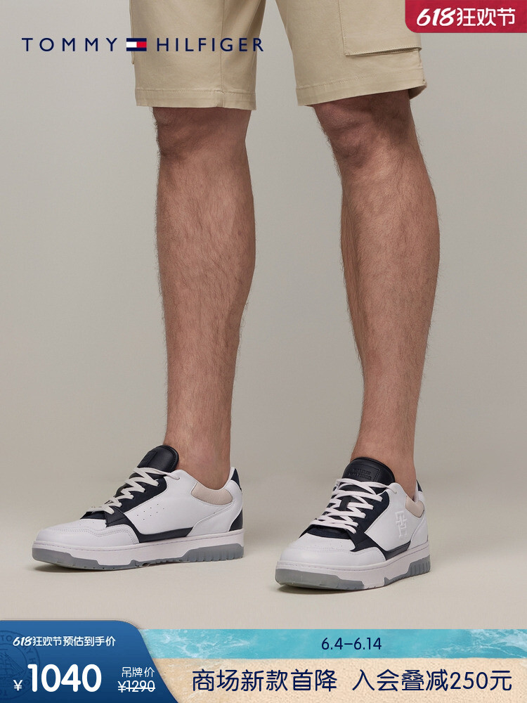 

Кроссовки мужские Tommy Hilfiger спортивные, белый