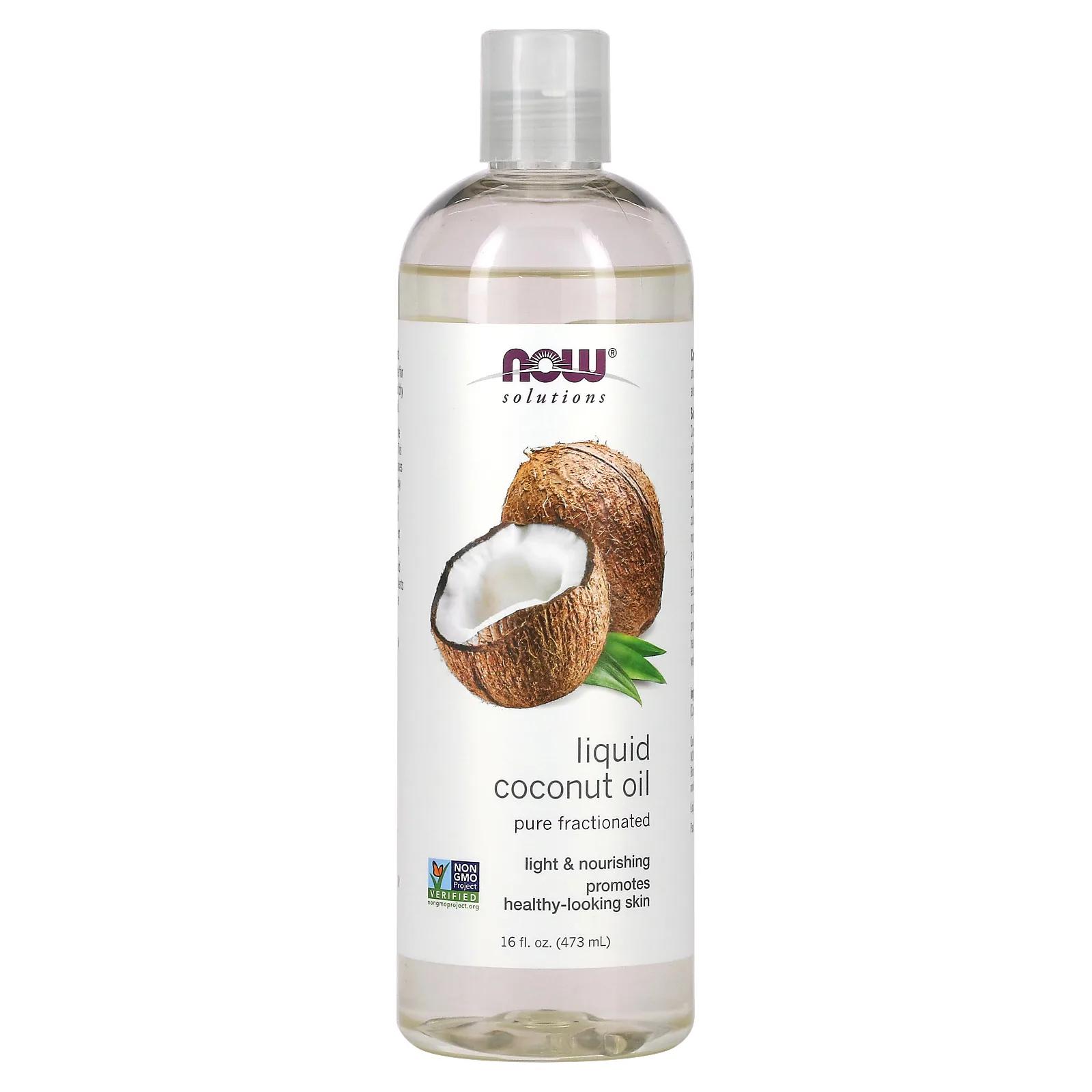 цена Now Foods Жидкое кокосовое масло чистое ректифицированное 473 мл
