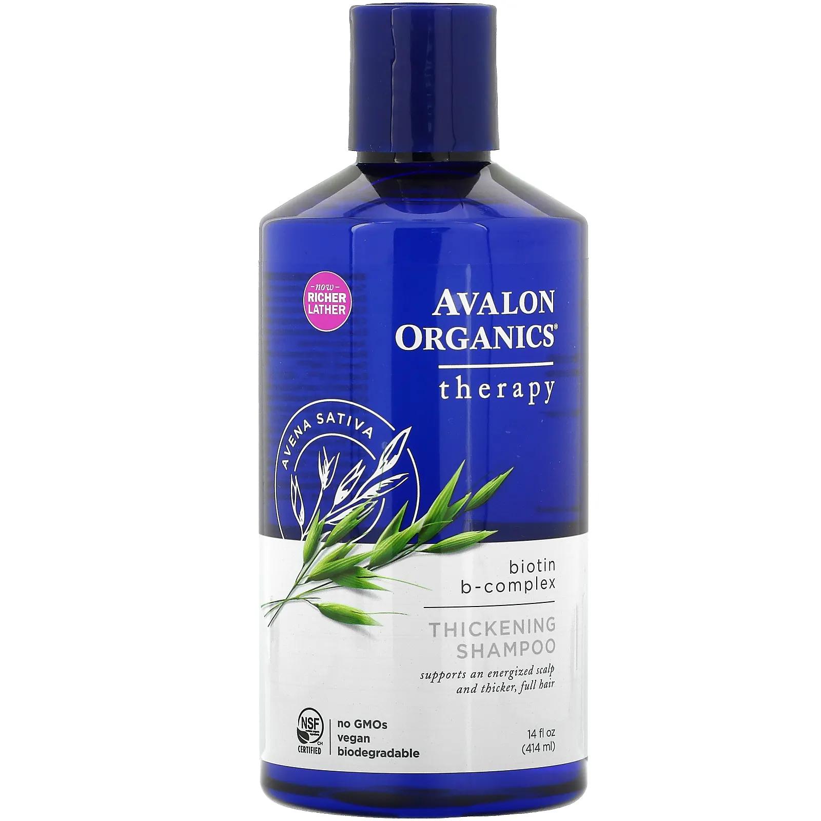 Avalon Organics шампунь для густоты волос комплексная терапия с биотином B 14 жидких унций (414 мл) кондиционер avalon organics для гладкого блеска яблочный уксус 312 г