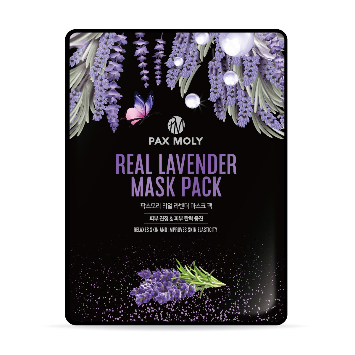 Набор: очищающая тканевая маска Pax Moly Real Lavender, 10x25 мл