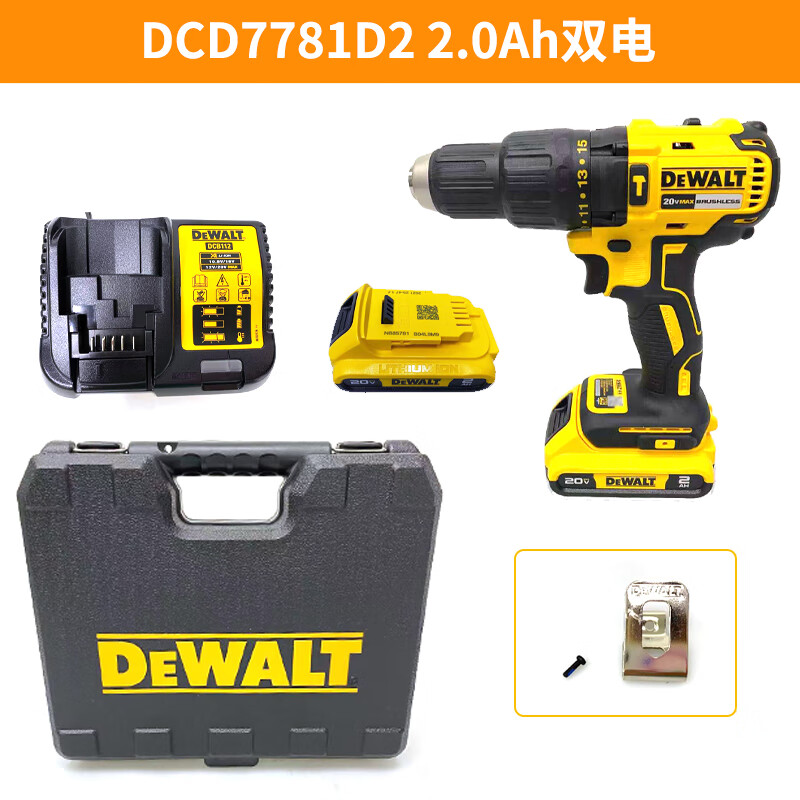 Дрель электрическая Dewalt DCD7781D2-A9 + аккумулятор, зарядное устройство, кейс