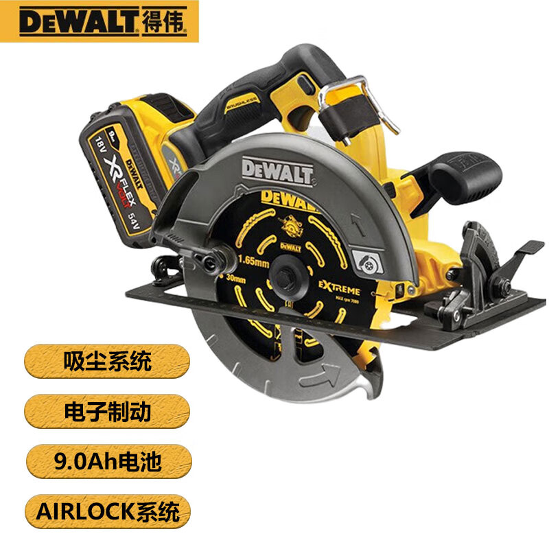 Циркулярная пила электрическая Dewalt DCS578X2-A9, 184 мм + два аккумулятора 9.0Ah