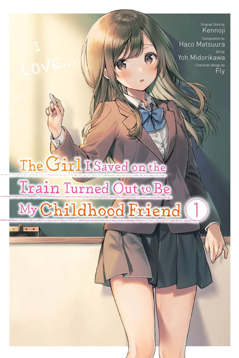 

Манга The Girl I Saved on the Train Turned Out to Be My Childhood Friend Manga Volume 1