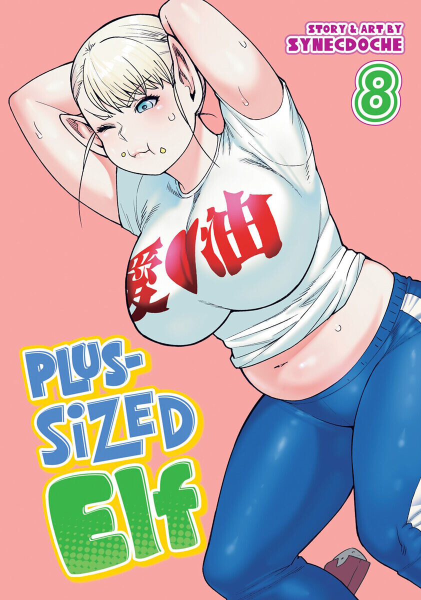 

Манга Plus-Sized Elf Manga Volume 8