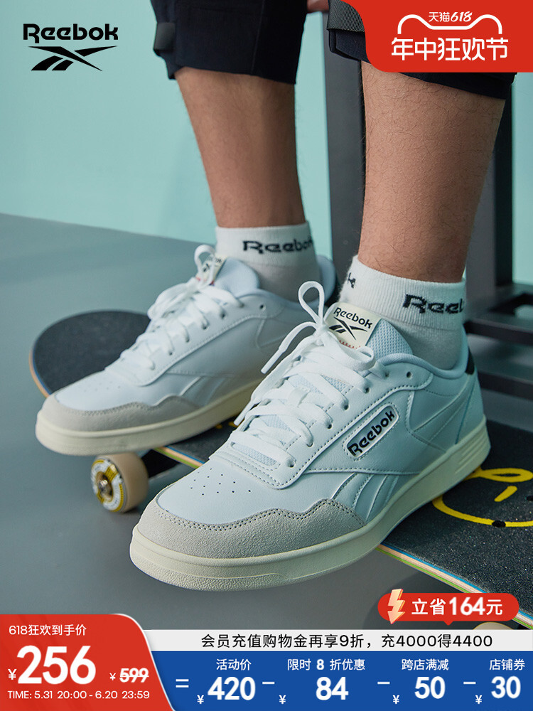 

Кроссовки классические Reebok Court Advance Black Warrior, серый