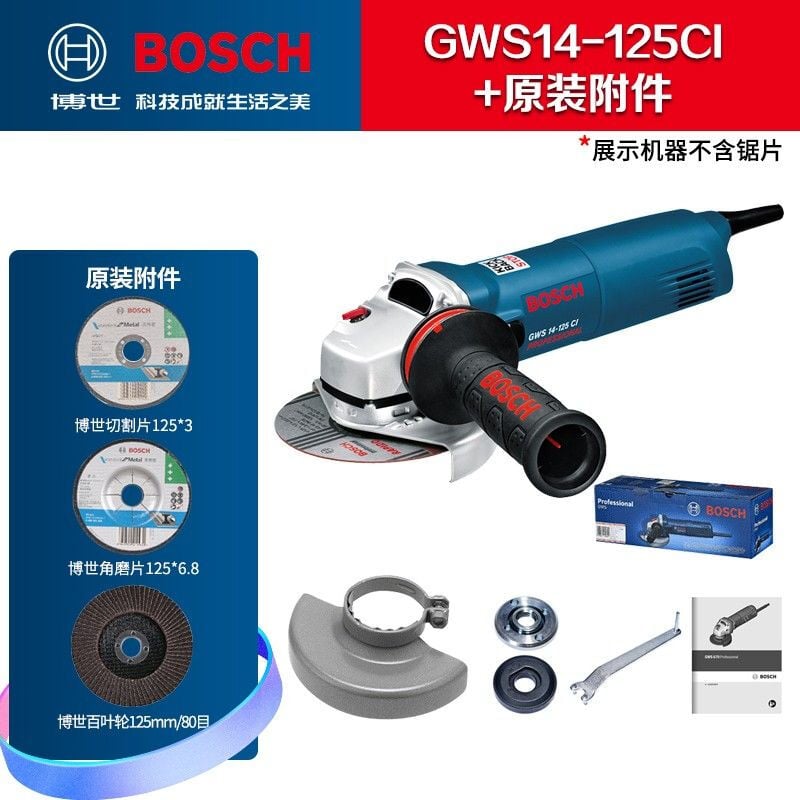 Электрическая шлифовальная машина Bosch GWS14-125CI с насадками