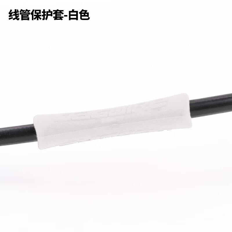 

LeBycle Mountain Road Bike Dead Flying Cable Защитная крышка Открытие внешней трубки Верхняя защита трубки Кожаные аксессуары Rhino (белый)