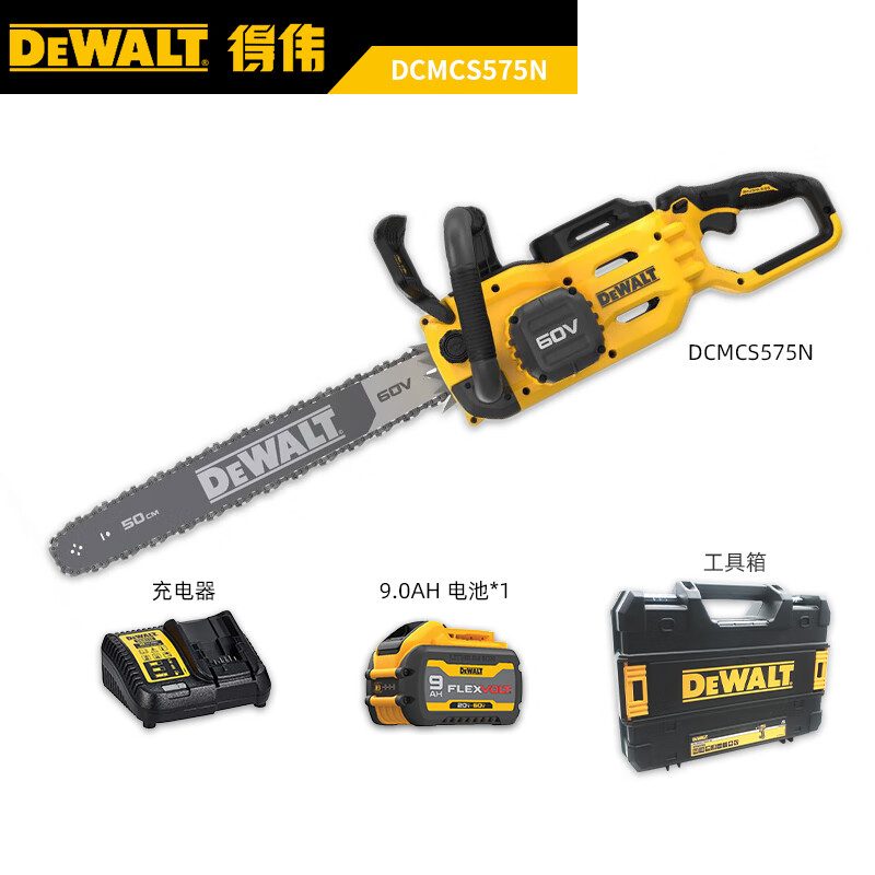 Цепная пила электрическая Dewalt DCMCS575N, 60V