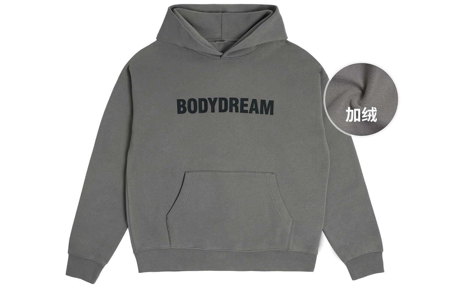 

Толстовка унисекс bodydream, Угольно-серый