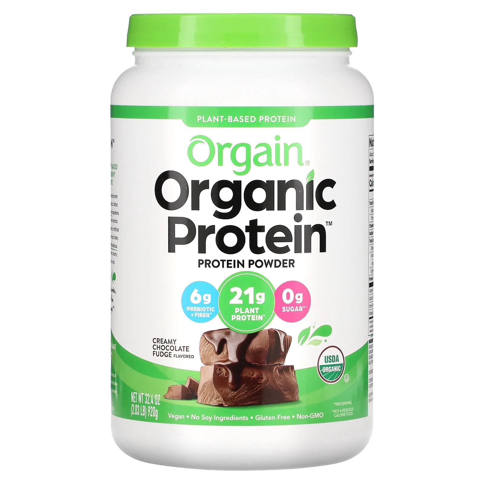 Orgain Органический порошковый протеин растительного происхождения сливочно-шоколадный фадж 2,03 ф (920 г)