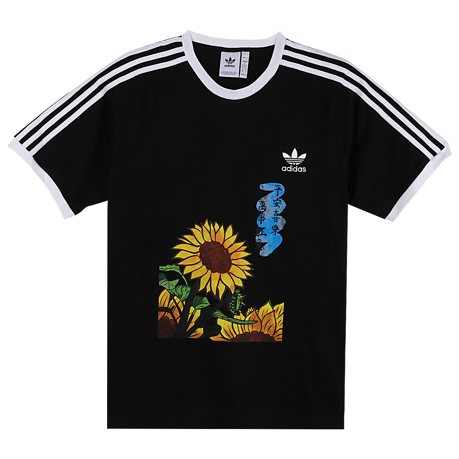 

Футболка мужская черная Adidas, черный