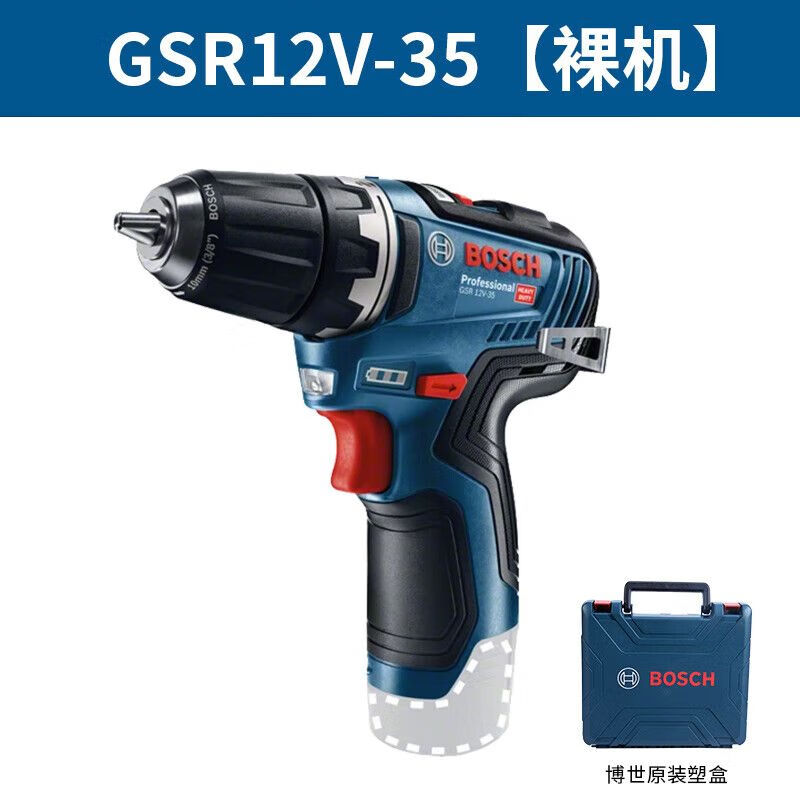 Дрель пистолетная Bosch GSR12V-35HX с кейсом