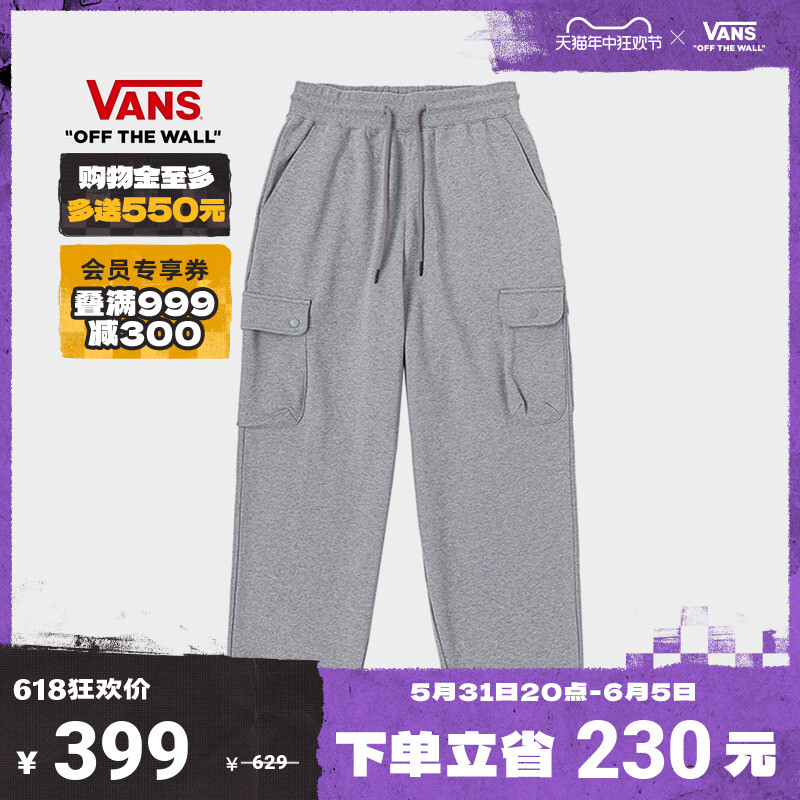 

Брюки мужские трикотажные Vans, серый