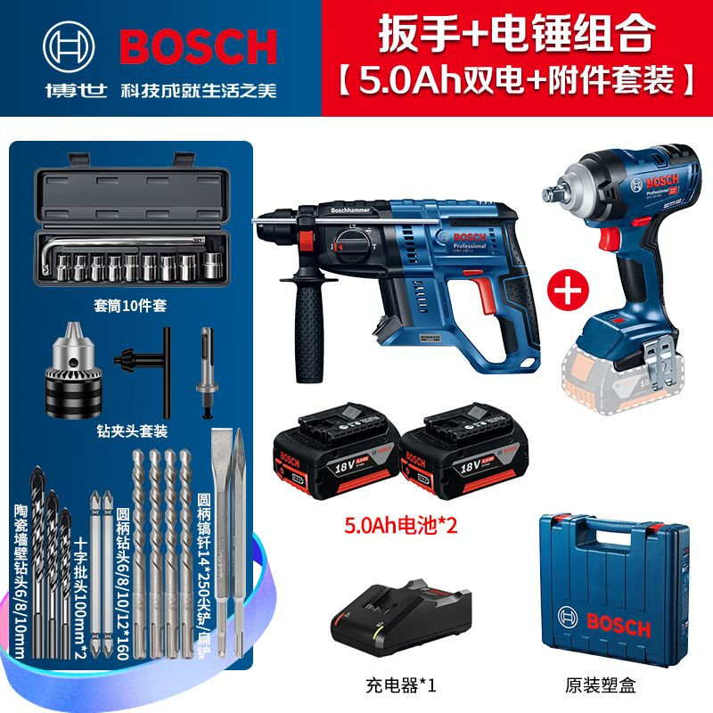 Гайковерт ударный Bosch GDS18V-400 + перфоратор