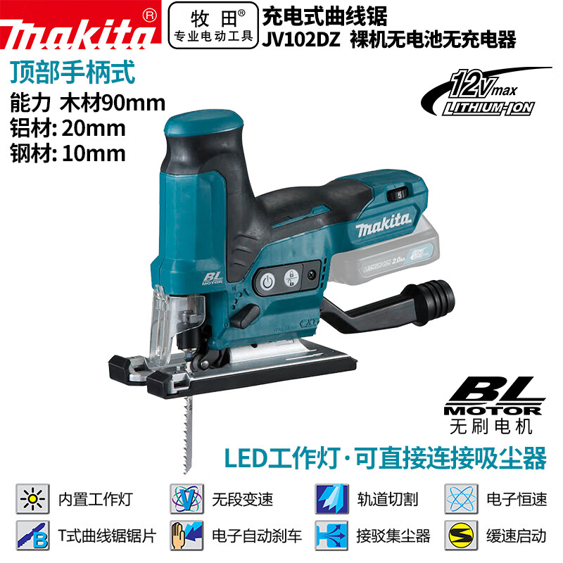 Пила проволочная Makita JV102DZ, 12V