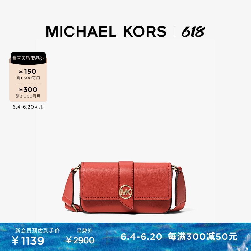 

Мини-сумка для мобильного телефона Michael Kors Greenwich, черный