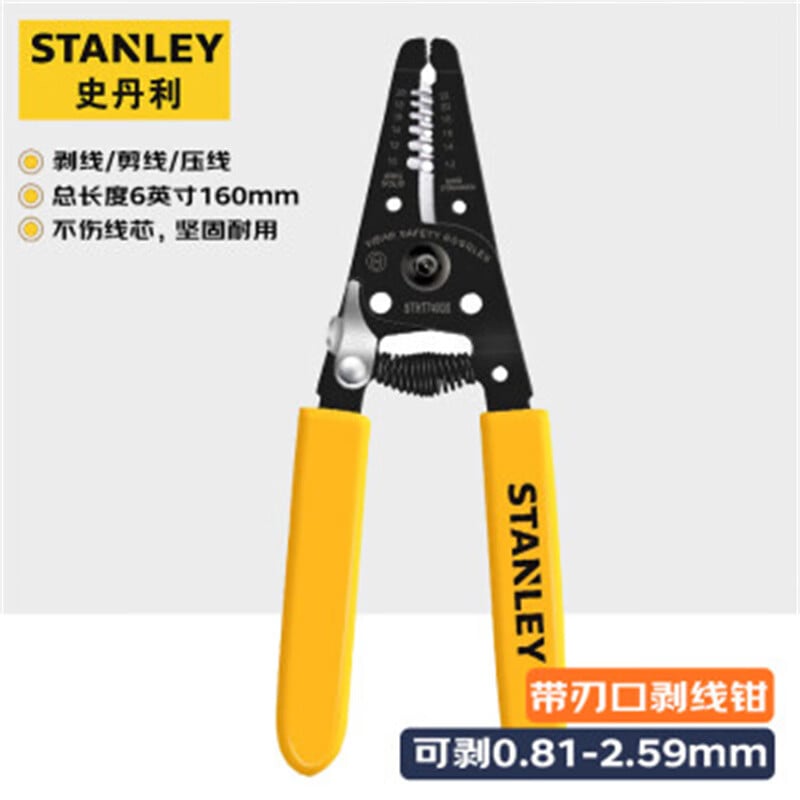 Stanley Инструмент для зачистки кромок AWG10-20, клещи для снятия изоляции, клещи для зачистки проводов STHT74938-23