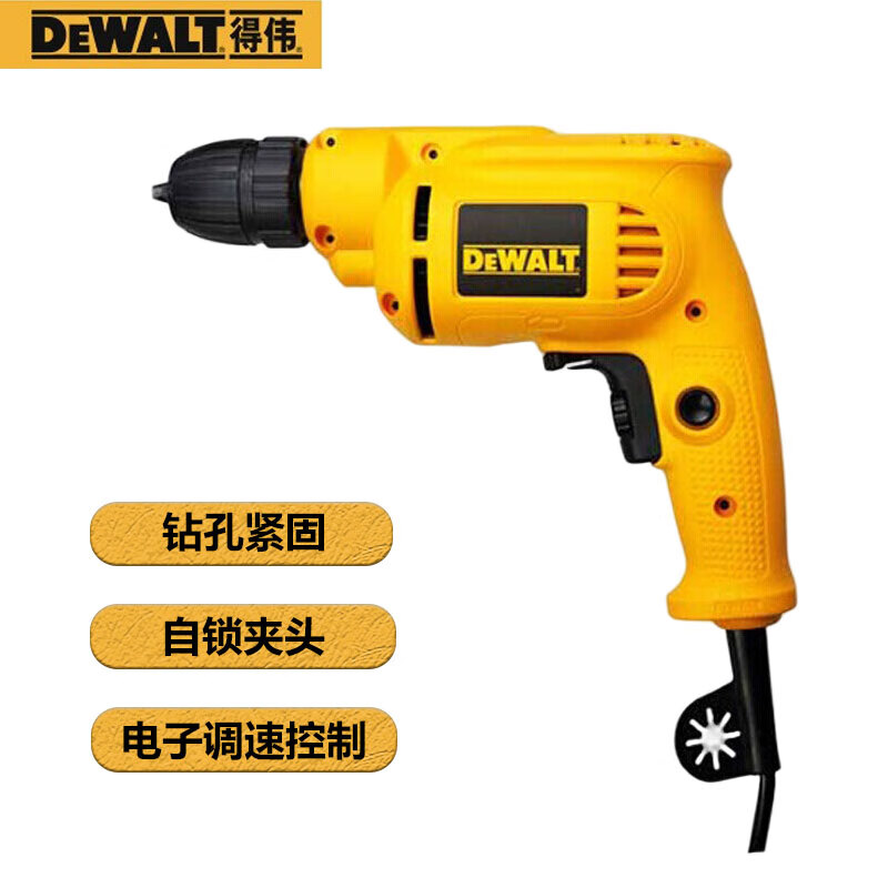 Дрель электрическая Dewalt DWD012S-A9, 380W