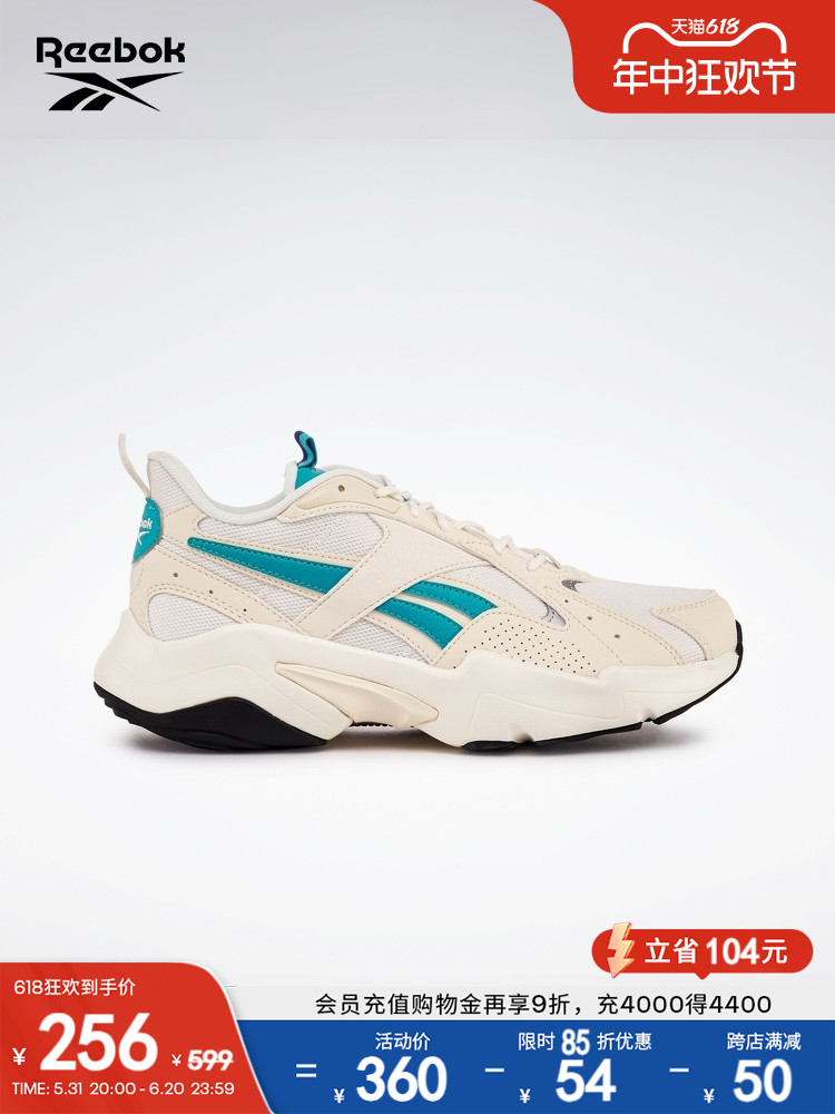 

Кеды Reebok Turbo Morandi, белый / бирюзовый