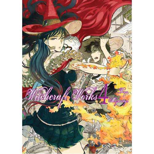 The empty jar and hardworking witch