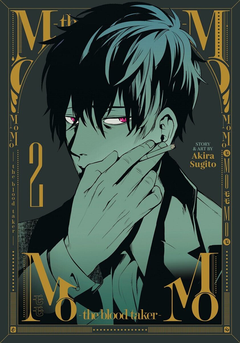 

Манга MoMo -the blood taker- Manga Volume 2