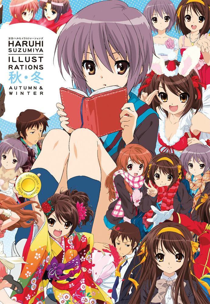 

Манга Haruhi Suzumiya Illustrations: Autumn & Winter Art Book