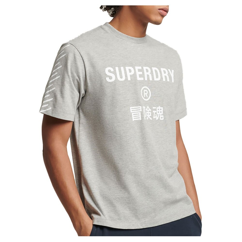

Футболка Superdry Code Core Sport, серый