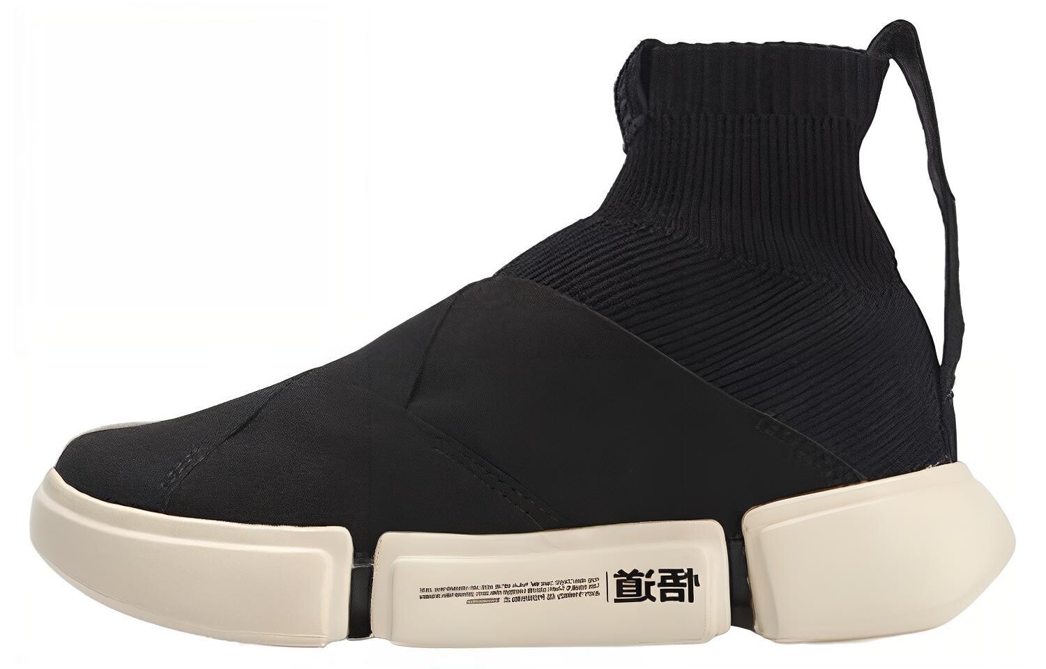 

LINING Essence 2 Lifestyle Shoes Women's High-top Black